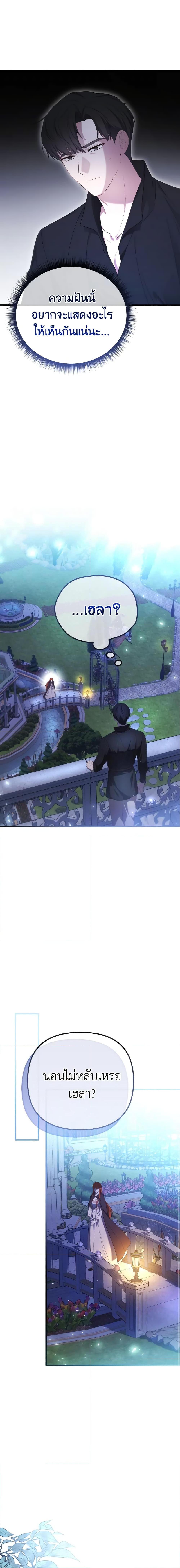 Manga-lc-com อ่านมังงะ อ่านการ์ตูน ออนไลน์ ฟรี Adeline’s Deep Night ตอนที่ 1 2 3 4 5 6 7 8 9 10 11 12 13 14 ฟรี ไม่มีโฆษณา Manga-lc - อ่าน มังงะ อ่าน การ์ตูน ออนไลน์ อ่านมังงะ ฟรี