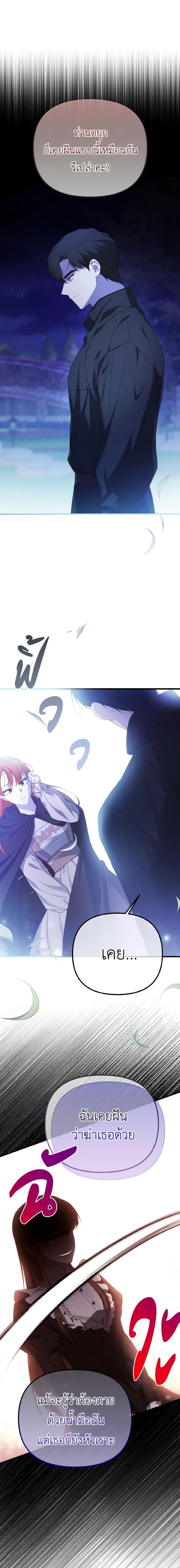 Manga-lc-com อ่านมังงะ อ่านการ์ตูน ออนไลน์ ฟรี Adeline’s Deep Night ตอนที่ 1 2 3 4 5 6 7 8 9 10 11 12 13 14 ฟรี ไม่มีโฆษณา Manga-lc - อ่าน มังงะ อ่าน การ์ตูน ออนไลน์ อ่านมังงะ ฟรี