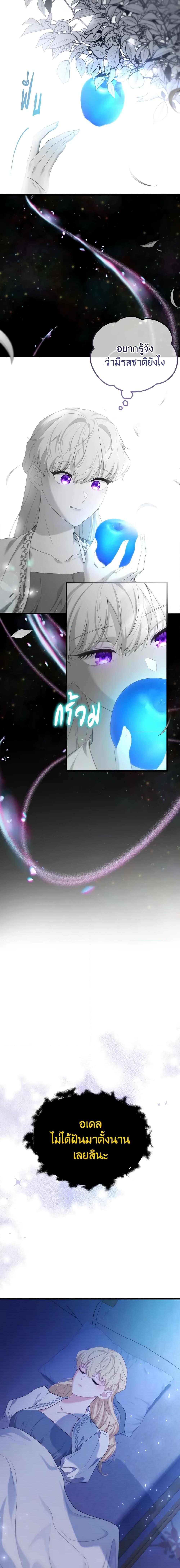 Manga-lc-com อ่านมังงะ อ่านการ์ตูน ออนไลน์ ฟรี Adeline’s Deep Night ตอนที่ 1 2 3 4 5 6 7 8 9 10 11 12 13 14 ฟรี ไม่มีโฆษณา Manga-lc - อ่าน มังงะ อ่าน การ์ตูน ออนไลน์ อ่านมังงะ ฟรี