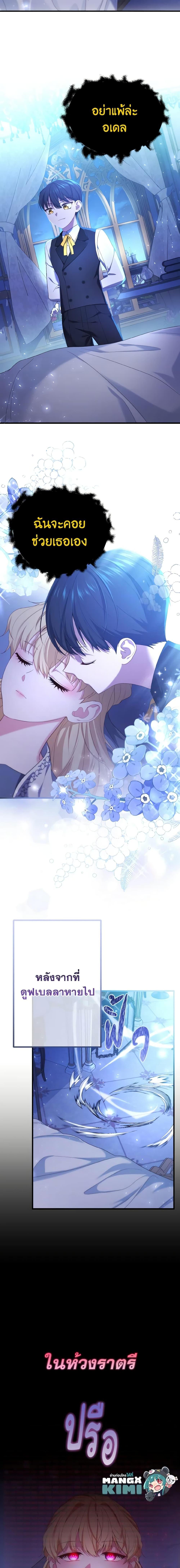 Manga-lc-com อ่านมังงะ อ่านการ์ตูน ออนไลน์ ฟรี Adeline’s Deep Night ตอนที่ 1 2 3 4 5 6 7 8 9 10 11 12 13 14 ฟรี ไม่มีโฆษณา Manga-lc - อ่าน มังงะ อ่าน การ์ตูน ออนไลน์ อ่านมังงะ ฟรี