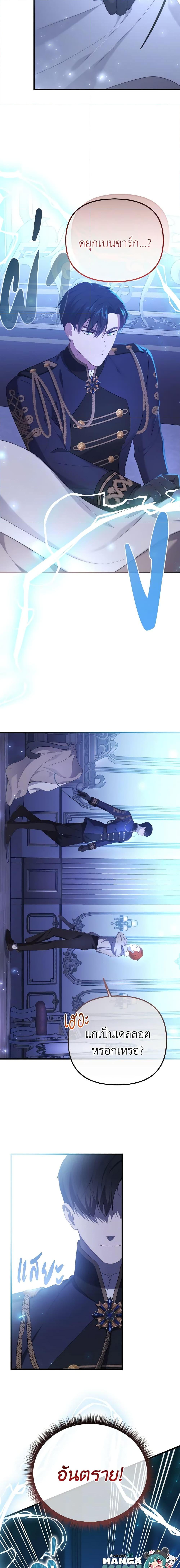 Manga-lc-com อ่านมังงะ อ่านการ์ตูน ออนไลน์ ฟรี Adeline’s Deep Night ตอนที่ 1 2 3 4 5 6 7 8 9 10 11 12 13 14 ฟรี ไม่มีโฆษณา Manga-lc - อ่าน มังงะ อ่าน การ์ตูน ออนไลน์ อ่านมังงะ ฟรี