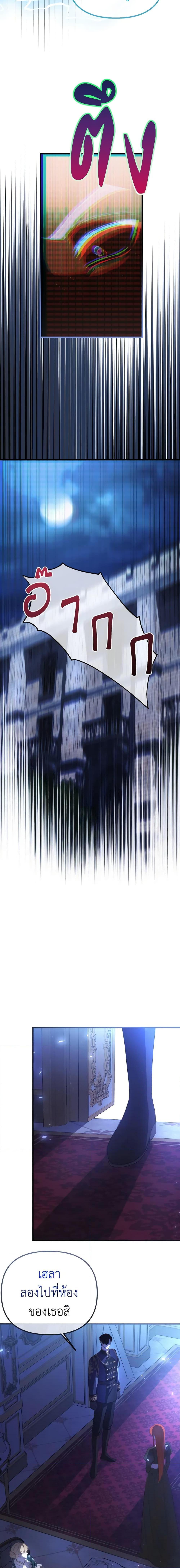 Manga-lc-com อ่านมังงะ อ่านการ์ตูน ออนไลน์ ฟรี Adeline’s Deep Night ตอนที่ 1 2 3 4 5 6 7 8 9 10 11 12 13 14 ฟรี ไม่มีโฆษณา Manga-lc - อ่าน มังงะ อ่าน การ์ตูน ออนไลน์ อ่านมังงะ ฟรี