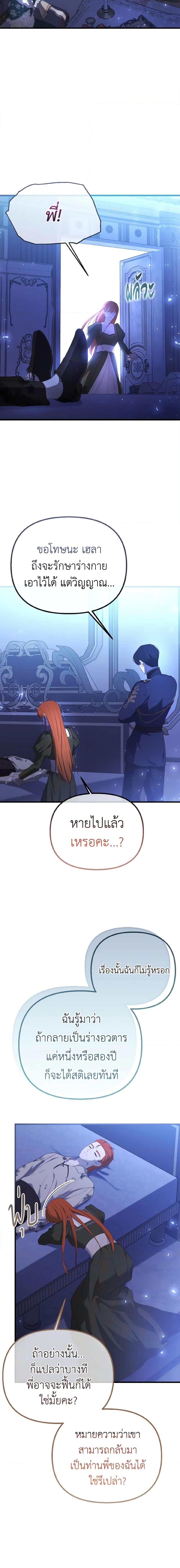Manga-lc-com อ่านมังงะ อ่านการ์ตูน ออนไลน์ ฟรี Adeline’s Deep Night ตอนที่ 1 2 3 4 5 6 7 8 9 10 11 12 13 14 ฟรี ไม่มีโฆษณา Manga-lc - อ่าน มังงะ อ่าน การ์ตูน ออนไลน์ อ่านมังงะ ฟรี