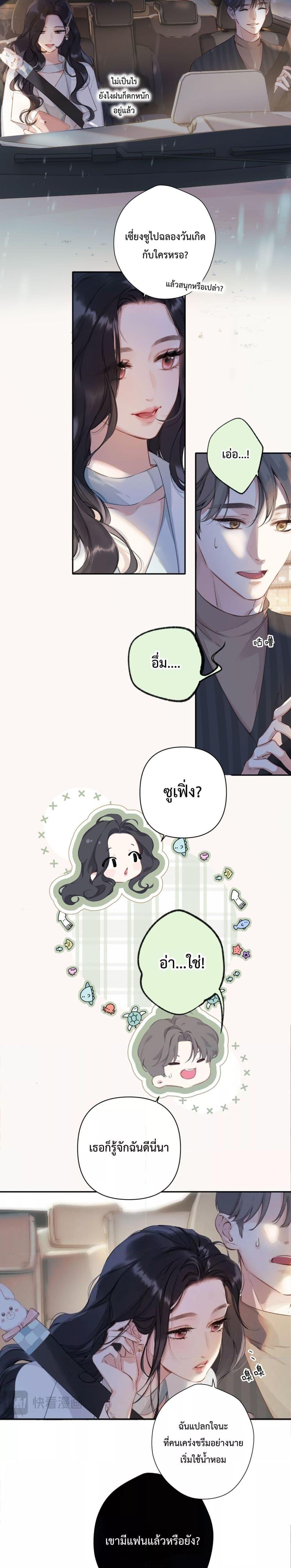 Manga-lc-com อ่านมังงะ อ่านการ์ตูน ออนไลน์ ฟรี AccidentalLove ตอนที่ 1 2 3 4 5 6 7 8 9 10 11 12 13 14 ฟรี ไม่มีโฆษณา Manga-lc - อ่าน มังงะ อ่าน การ์ตูน ออนไลน์ อ่านมังงะ ฟรี