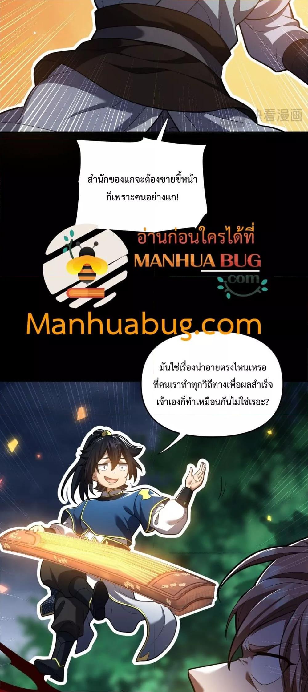 Manga-lc-com อ่านมังงะ อ่านการ์ตูน ออนไลน์ ฟรี ShockingTheEm ตอนที่ 1 2 3 4 5 6 7 8 9 10 11 12 13 14 ฟรี ไม่มีโฆษณา Manga-lc - อ่าน มังงะ อ่าน การ์ตูน ออนไลน์ อ่านมังงะ ฟรี