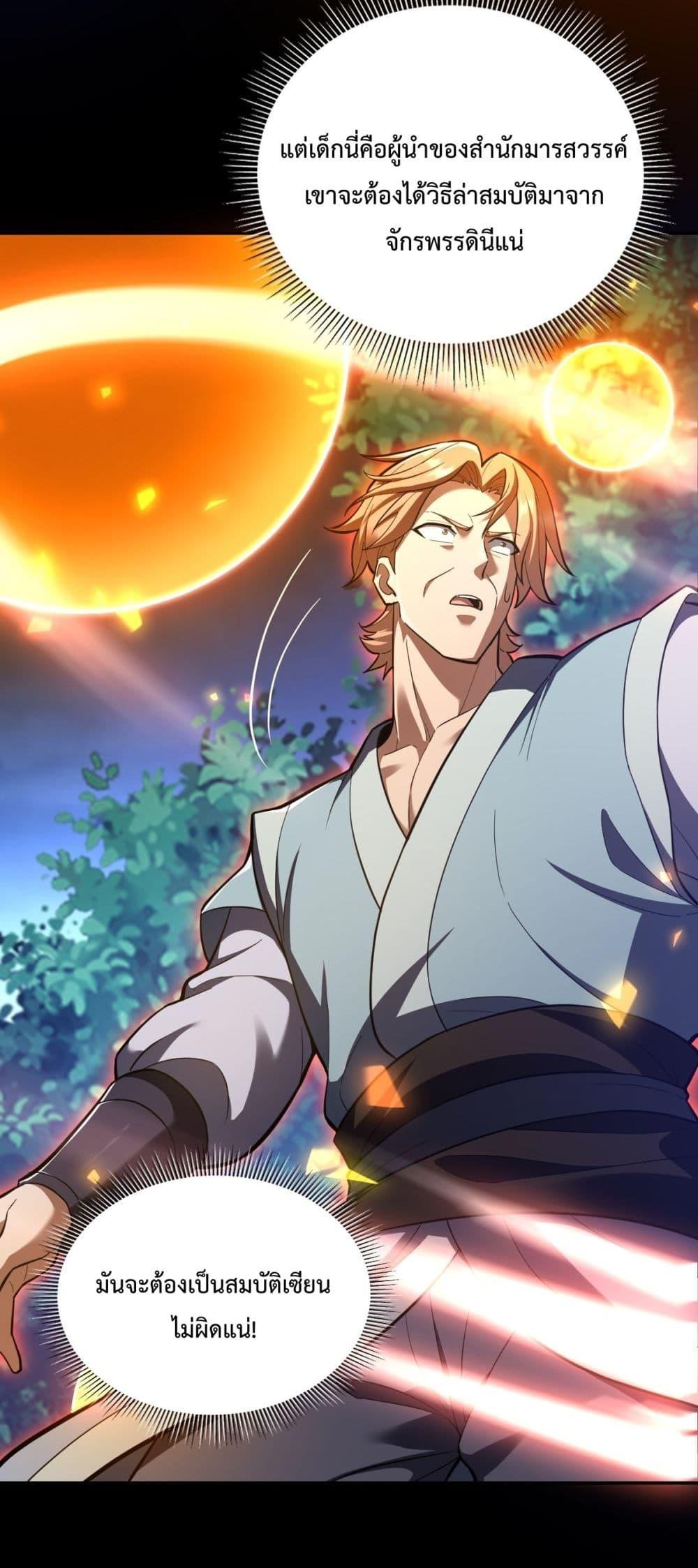 Manga-lc-com อ่านมังงะ อ่านการ์ตูน ออนไลน์ ฟรี ShockingTheEm ตอนที่ 1 2 3 4 5 6 7 8 9 10 11 12 13 14 ฟรี ไม่มีโฆษณา Manga-lc - อ่าน มังงะ อ่าน การ์ตูน ออนไลน์ อ่านมังงะ ฟรี