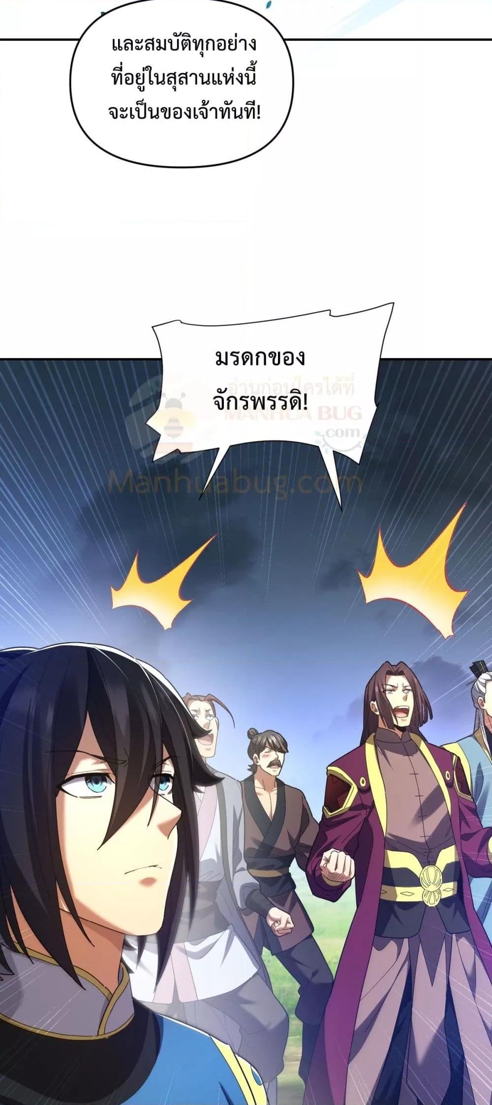 Manga-lc-com อ่านมังงะ อ่านการ์ตูน ออนไลน์ ฟรี ShockingTheEm ตอนที่ 1 2 3 4 5 6 7 8 9 10 11 12 13 14 ฟรี ไม่มีโฆษณา Manga-lc - อ่าน มังงะ อ่าน การ์ตูน ออนไลน์ อ่านมังงะ ฟรี