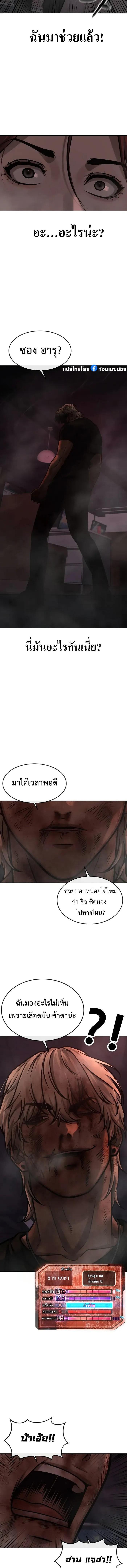 Manga-lc-com อ่านมังงะ อ่านการ์ตูน ออนไลน์ ฟรี Quest Supremacy ตอนที่ 1 2 3 4 5 6 7 8 9 10 11 12 13 14 ฟรี ไม่มีโฆษณา Manga-lc - อ่าน มังงะ อ่าน การ์ตูน ออนไลน์ อ่านมังงะ ฟรี
