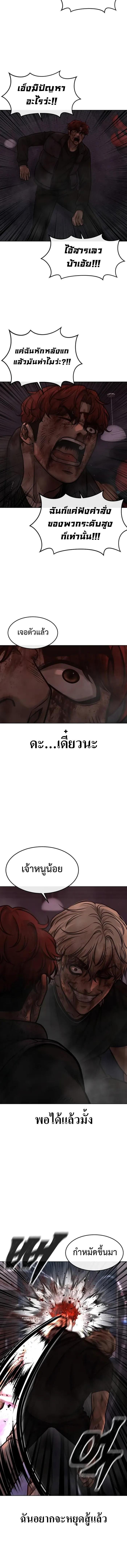 Manga-lc-com อ่านมังงะ อ่านการ์ตูน ออนไลน์ ฟรี Quest Supremacy ตอนที่ 1 2 3 4 5 6 7 8 9 10 11 12 13 14 ฟรี ไม่มีโฆษณา Manga-lc - อ่าน มังงะ อ่าน การ์ตูน ออนไลน์ อ่านมังงะ ฟรี