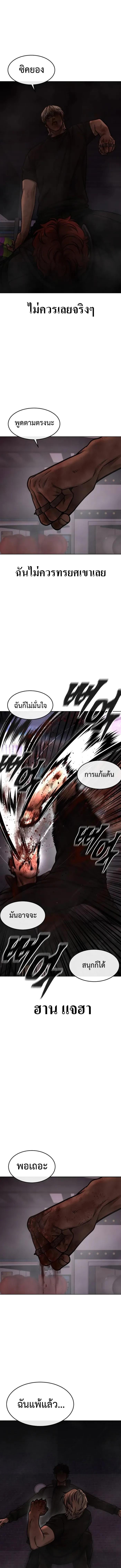 Manga-lc-com อ่านมังงะ อ่านการ์ตูน ออนไลน์ ฟรี Quest Supremacy ตอนที่ 1 2 3 4 5 6 7 8 9 10 11 12 13 14 ฟรี ไม่มีโฆษณา Manga-lc - อ่าน มังงะ อ่าน การ์ตูน ออนไลน์ อ่านมังงะ ฟรี