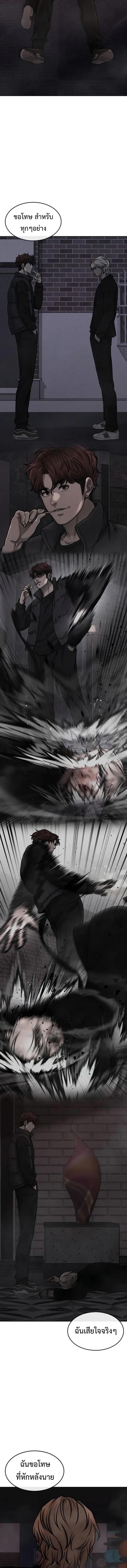 Manga-lc-com อ่านมังงะ อ่านการ์ตูน ออนไลน์ ฟรี Quest Supremacy ตอนที่ 1 2 3 4 5 6 7 8 9 10 11 12 13 14 ฟรี ไม่มีโฆษณา Manga-lc - อ่าน มังงะ อ่าน การ์ตูน ออนไลน์ อ่านมังงะ ฟรี