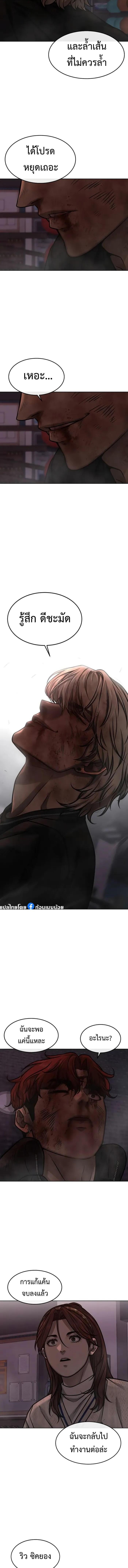 Manga-lc-com อ่านมังงะ อ่านการ์ตูน ออนไลน์ ฟรี Quest Supremacy ตอนที่ 1 2 3 4 5 6 7 8 9 10 11 12 13 14 ฟรี ไม่มีโฆษณา Manga-lc - อ่าน มังงะ อ่าน การ์ตูน ออนไลน์ อ่านมังงะ ฟรี