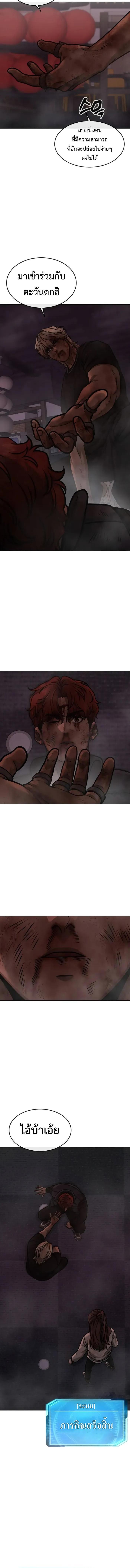 Manga-lc-com อ่านมังงะ อ่านการ์ตูน ออนไลน์ ฟรี Quest Supremacy ตอนที่ 1 2 3 4 5 6 7 8 9 10 11 12 13 14 ฟรี ไม่มีโฆษณา Manga-lc - อ่าน มังงะ อ่าน การ์ตูน ออนไลน์ อ่านมังงะ ฟรี