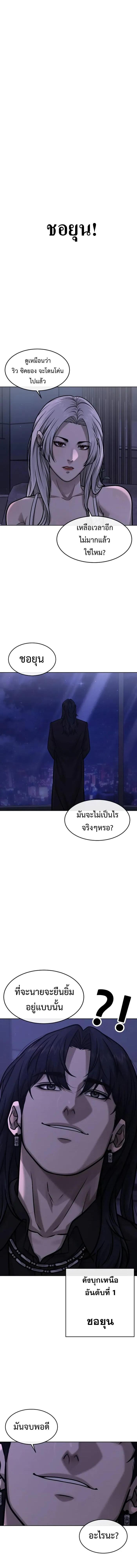 Manga-lc-com อ่านมังงะ อ่านการ์ตูน ออนไลน์ ฟรี Quest Supremacy ตอนที่ 1 2 3 4 5 6 7 8 9 10 11 12 13 14 ฟรี ไม่มีโฆษณา Manga-lc - อ่าน มังงะ อ่าน การ์ตูน ออนไลน์ อ่านมังงะ ฟรี