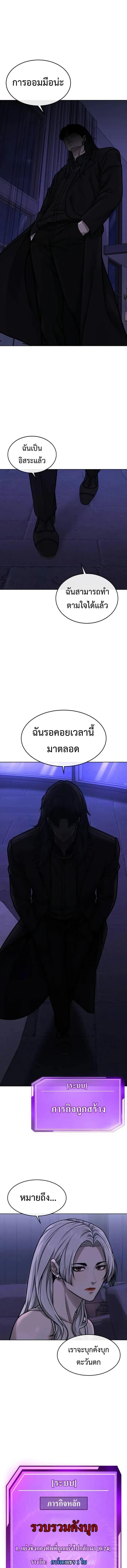 Manga-lc-com อ่านมังงะ อ่านการ์ตูน ออนไลน์ ฟรี Quest Supremacy ตอนที่ 1 2 3 4 5 6 7 8 9 10 11 12 13 14 ฟรี ไม่มีโฆษณา Manga-lc - อ่าน มังงะ อ่าน การ์ตูน ออนไลน์ อ่านมังงะ ฟรี