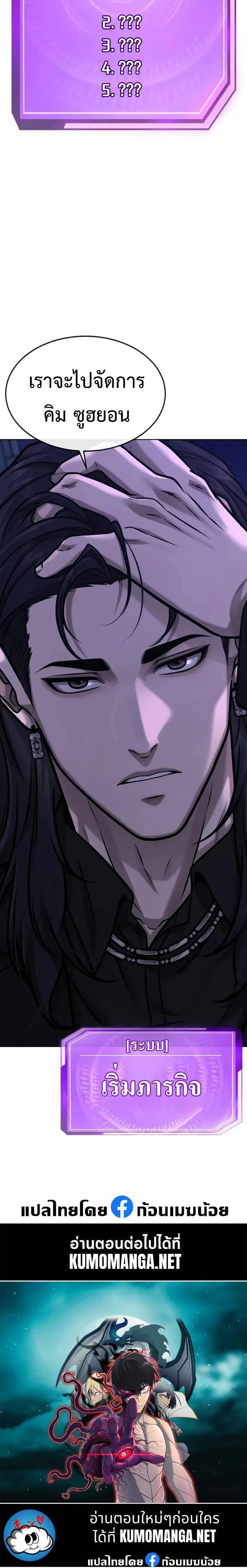 Manga-lc-com อ่านมังงะ อ่านการ์ตูน ออนไลน์ ฟรี Quest Supremacy ตอนที่ 1 2 3 4 5 6 7 8 9 10 11 12 13 14 ฟรี ไม่มีโฆษณา Manga-lc - อ่าน มังงะ อ่าน การ์ตูน ออนไลน์ อ่านมังงะ ฟรี