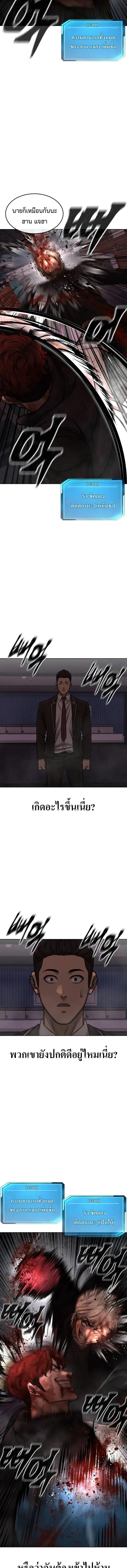 Manga-lc-com อ่านมังงะ อ่านการ์ตูน ออนไลน์ ฟรี Quest Supremacy ตอนที่ 1 2 3 4 5 6 7 8 9 10 11 12 13 14 ฟรี ไม่มีโฆษณา Manga-lc - อ่าน มังงะ อ่าน การ์ตูน ออนไลน์ อ่านมังงะ ฟรี