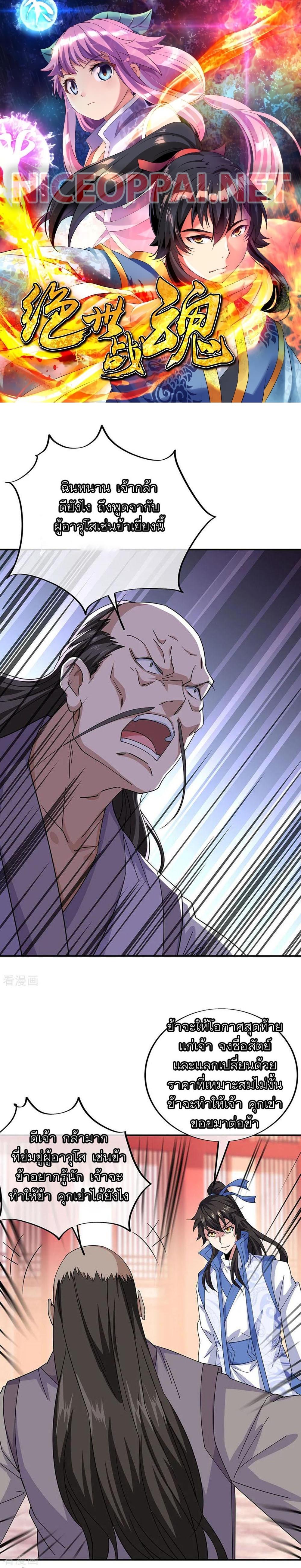 Manga-lc-com อ่านมังงะ อ่านการ์ตูน ออนไลน์ ฟรี Peerless Battle Spirit (Tian Cang Zi Dongman) ตอนที่ 1 2 3 4 5 6 7 8 9 10 11 12 13 14 ฟรี ไม่มีโฆษณา Manga-lc - อ่าน มังงะ อ่าน การ์ตูน ออนไลน์ อ่านมังงะ ฟรี