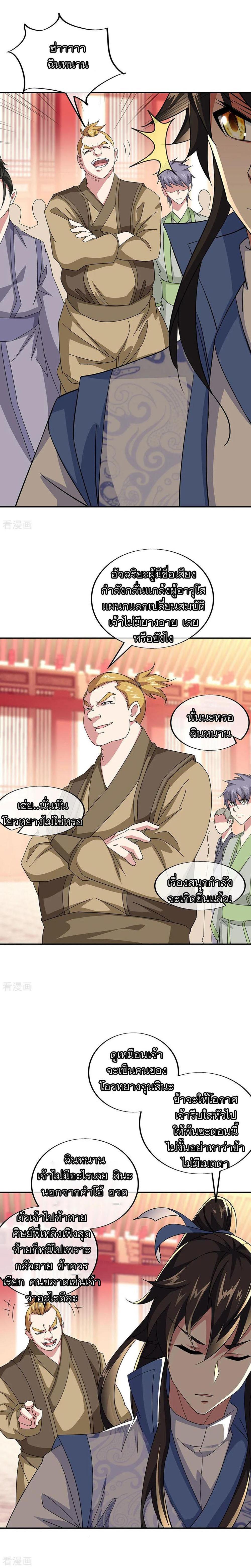 Manga-lc-com อ่านมังงะ อ่านการ์ตูน ออนไลน์ ฟรี Peerless Battle Spirit (Tian Cang Zi Dongman) ตอนที่ 1 2 3 4 5 6 7 8 9 10 11 12 13 14 ฟรี ไม่มีโฆษณา Manga-lc - อ่าน มังงะ อ่าน การ์ตูน ออนไลน์ อ่านมังงะ ฟรี