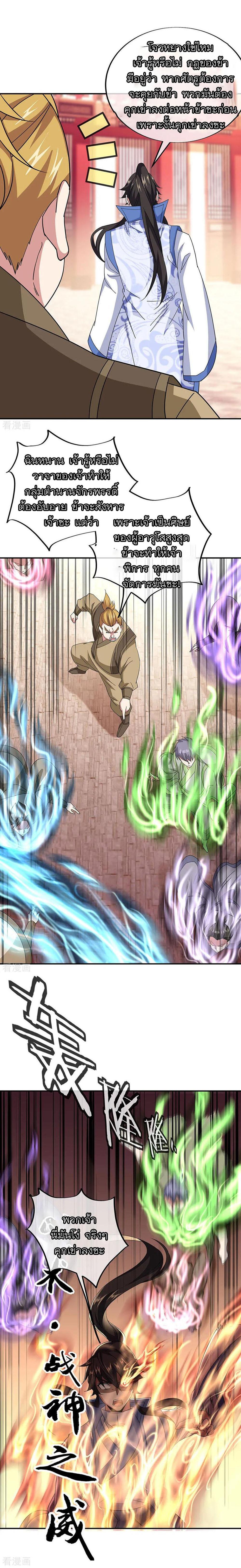 Manga-lc-com อ่านมังงะ อ่านการ์ตูน ออนไลน์ ฟรี Peerless Battle Spirit (Tian Cang Zi Dongman) ตอนที่ 1 2 3 4 5 6 7 8 9 10 11 12 13 14 ฟรี ไม่มีโฆษณา Manga-lc - อ่าน มังงะ อ่าน การ์ตูน ออนไลน์ อ่านมังงะ ฟรี