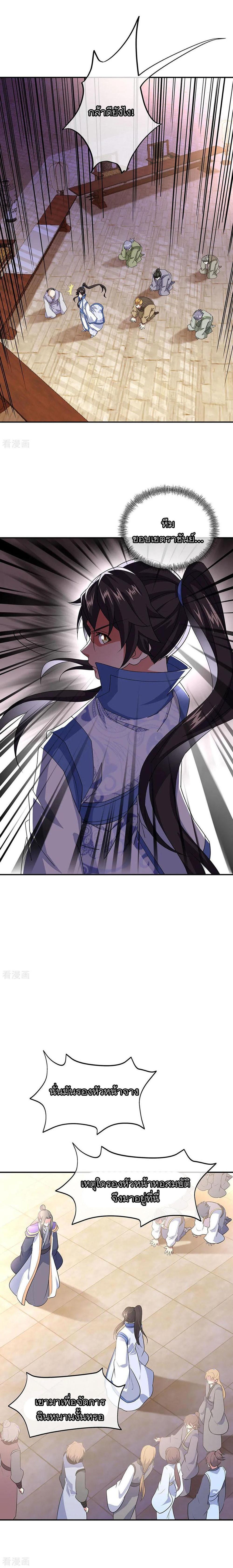 Manga-lc-com อ่านมังงะ อ่านการ์ตูน ออนไลน์ ฟรี Peerless Battle Spirit (Tian Cang Zi Dongman) ตอนที่ 1 2 3 4 5 6 7 8 9 10 11 12 13 14 ฟรี ไม่มีโฆษณา Manga-lc - อ่าน มังงะ อ่าน การ์ตูน ออนไลน์ อ่านมังงะ ฟรี