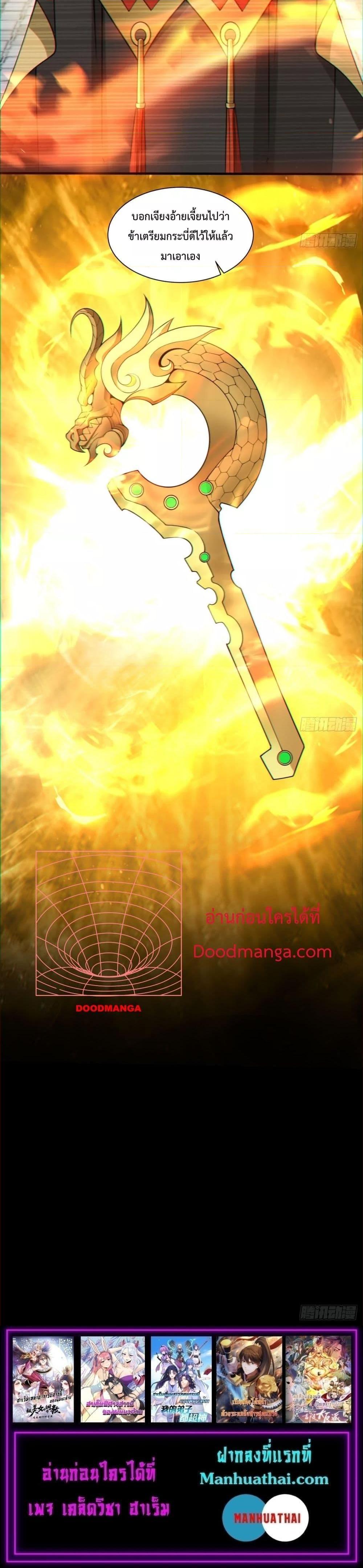 Manga-lc-com อ่านมังงะ อ่านการ์ตูน ออนไลน์ ฟรี My Disciples Are All Big Villains ตอนที่ 1 2 3 4 5 6 7 8 9 10 11 12 13 14 ฟรี ไม่มีโฆษณา Manga-lc - อ่าน มังงะ อ่าน การ์ตูน ออนไลน์ อ่านมังงะ ฟรี