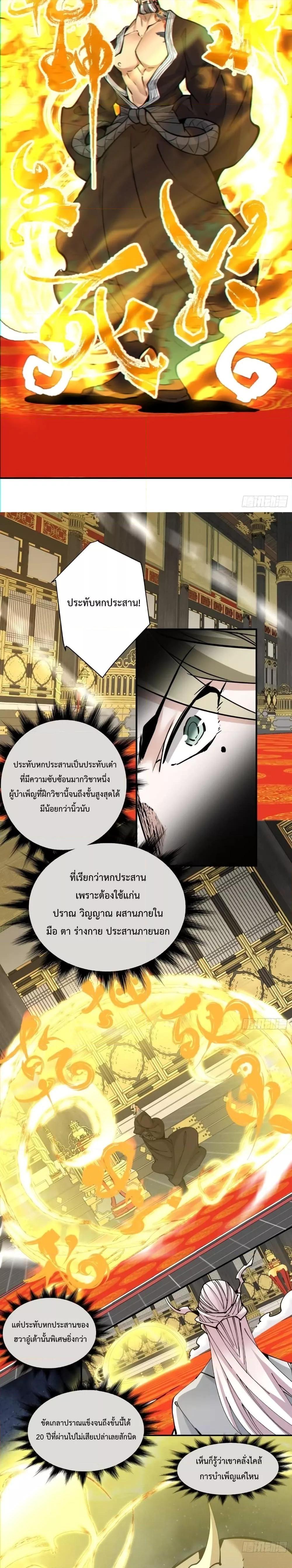 Manga-lc-com อ่านมังงะ อ่านการ์ตูน ออนไลน์ ฟรี My Disciples Are All Big Villains ตอนที่ 1 2 3 4 5 6 7 8 9 10 11 12 13 14 ฟรี ไม่มีโฆษณา Manga-lc - อ่าน มังงะ อ่าน การ์ตูน ออนไลน์ อ่านมังงะ ฟรี