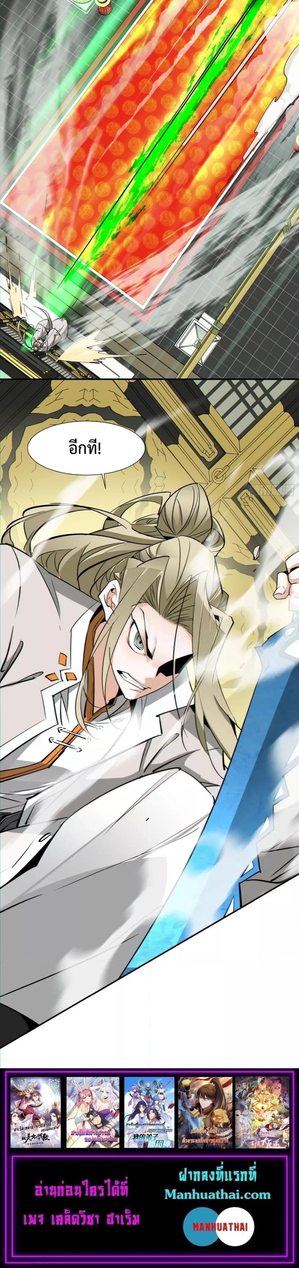 Manga-lc-com อ่านมังงะ อ่านการ์ตูน ออนไลน์ ฟรี My Disciples Are All Big Villains ตอนที่ 1 2 3 4 5 6 7 8 9 10 11 12 13 14 ฟรี ไม่มีโฆษณา Manga-lc - อ่าน มังงะ อ่าน การ์ตูน ออนไลน์ อ่านมังงะ ฟรี