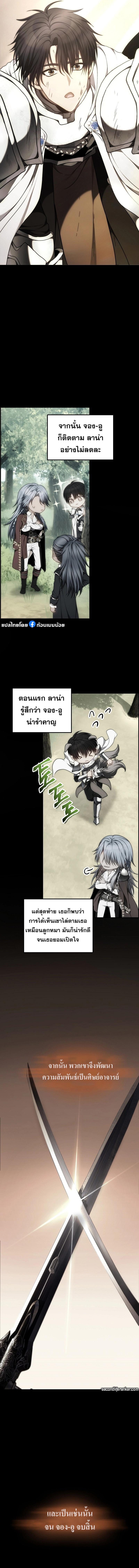 Manga-lc-com อ่านมังงะ อ่านการ์ตูน ออนไลน์ ฟรี Ranker Who Lives A Second Time ตอนที่ 1 2 3 4 5 6 7 8 9 10 11 12 13 14 ฟรี ไม่มีโฆษณา Manga-lc - อ่าน มังงะ อ่าน การ์ตูน ออนไลน์ อ่านมังงะ ฟรี
