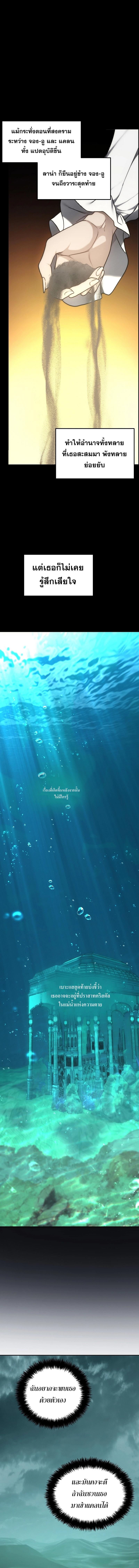 Manga-lc-com อ่านมังงะ อ่านการ์ตูน ออนไลน์ ฟรี Ranker Who Lives A Second Time ตอนที่ 1 2 3 4 5 6 7 8 9 10 11 12 13 14 ฟรี ไม่มีโฆษณา Manga-lc - อ่าน มังงะ อ่าน การ์ตูน ออนไลน์ อ่านมังงะ ฟรี