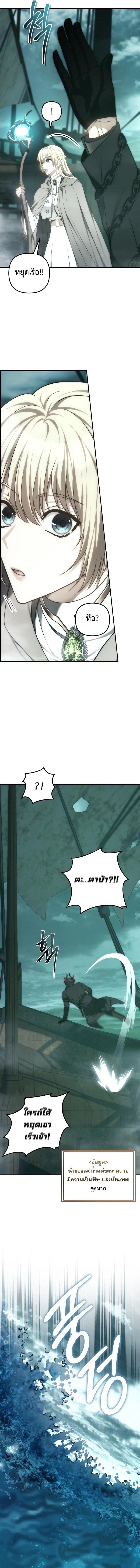 Manga-lc-com อ่านมังงะ อ่านการ์ตูน ออนไลน์ ฟรี Ranker Who Lives A Second Time ตอนที่ 1 2 3 4 5 6 7 8 9 10 11 12 13 14 ฟรี ไม่มีโฆษณา Manga-lc - อ่าน มังงะ อ่าน การ์ตูน ออนไลน์ อ่านมังงะ ฟรี