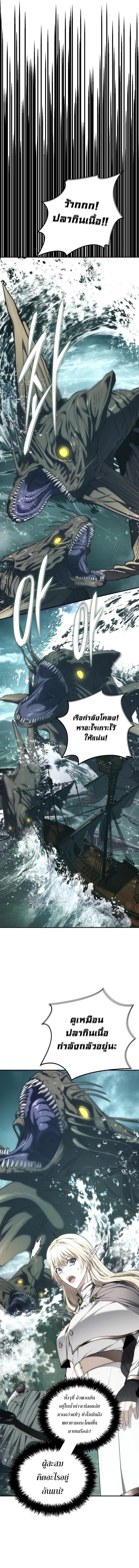 Manga-lc-com อ่านมังงะ อ่านการ์ตูน ออนไลน์ ฟรี Ranker Who Lives A Second Time ตอนที่ 1 2 3 4 5 6 7 8 9 10 11 12 13 14 ฟรี ไม่มีโฆษณา Manga-lc - อ่าน มังงะ อ่าน การ์ตูน ออนไลน์ อ่านมังงะ ฟรี