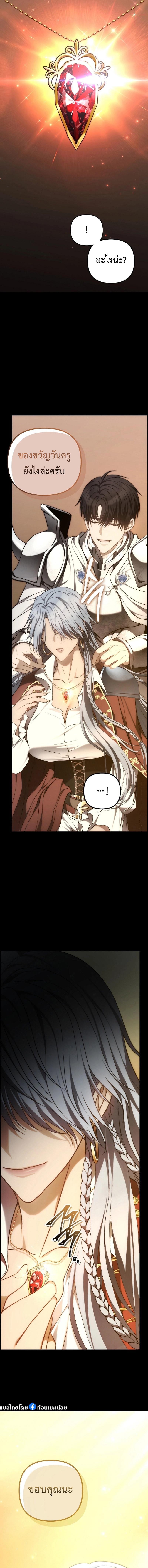 Manga-lc-com อ่านมังงะ อ่านการ์ตูน ออนไลน์ ฟรี Ranker Who Lives A Second Time ตอนที่ 1 2 3 4 5 6 7 8 9 10 11 12 13 14 ฟรี ไม่มีโฆษณา Manga-lc - อ่าน มังงะ อ่าน การ์ตูน ออนไลน์ อ่านมังงะ ฟรี