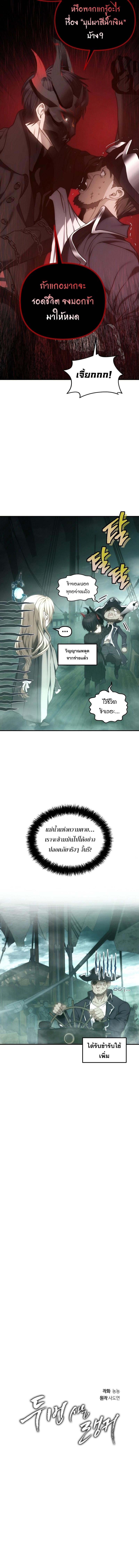 Manga-lc-com อ่านมังงะ อ่านการ์ตูน ออนไลน์ ฟรี Ranker Who Lives A Second Time ตอนที่ 1 2 3 4 5 6 7 8 9 10 11 12 13 14 ฟรี ไม่มีโฆษณา Manga-lc - อ่าน มังงะ อ่าน การ์ตูน ออนไลน์ อ่านมังงะ ฟรี