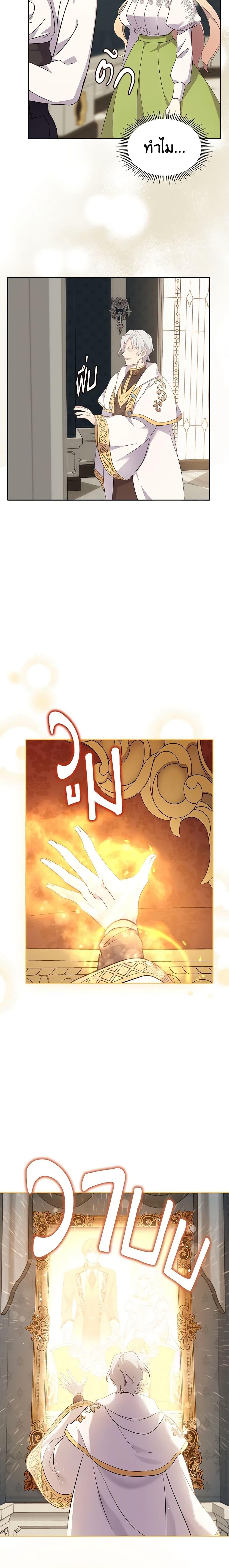 Manga-lc-com อ่านมังงะ อ่านการ์ตูน ออนไลน์ ฟรี I Accidentally Saved the Male Lead’s Brother ตอนที่ 1 2 3 4 5 6 7 8 9 10 11 12 13 14 ฟรี ไม่มีโฆษณา Manga-lc - อ่าน มังงะ อ่าน การ์ตูน ออนไลน์ อ่านมังงะ ฟรี