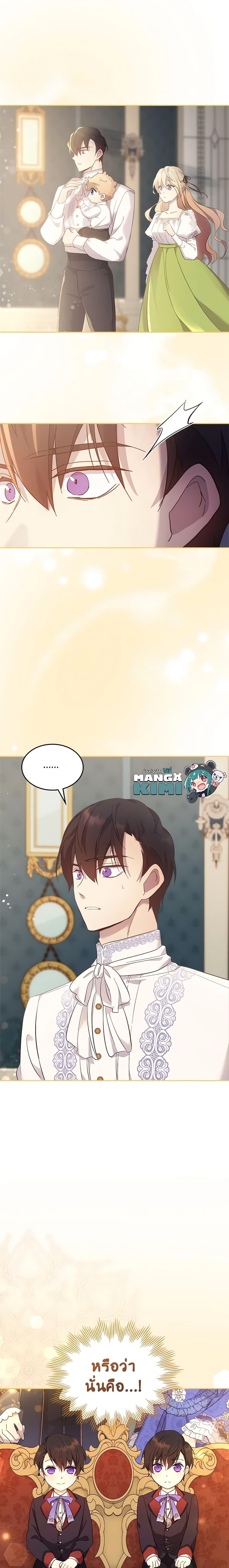 Manga-lc-com อ่านมังงะ อ่านการ์ตูน ออนไลน์ ฟรี I Accidentally Saved the Male Lead’s Brother ตอนที่ 1 2 3 4 5 6 7 8 9 10 11 12 13 14 ฟรี ไม่มีโฆษณา Manga-lc - อ่าน มังงะ อ่าน การ์ตูน ออนไลน์ อ่านมังงะ ฟรี