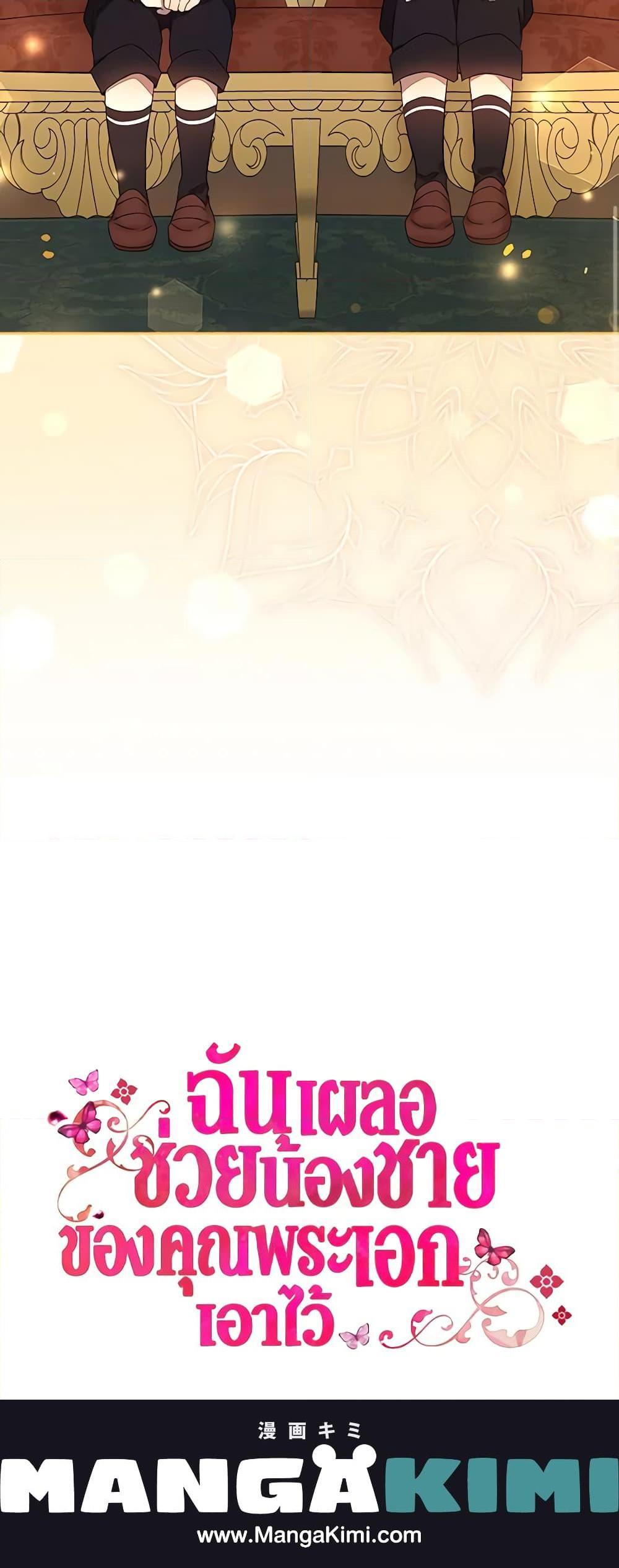 Manga-lc-com อ่านมังงะ อ่านการ์ตูน ออนไลน์ ฟรี I Accidentally Saved the Male Lead’s Brother ตอนที่ 1 2 3 4 5 6 7 8 9 10 11 12 13 14 ฟรี ไม่มีโฆษณา Manga-lc - อ่าน มังงะ อ่าน การ์ตูน ออนไลน์ อ่านมังงะ ฟรี