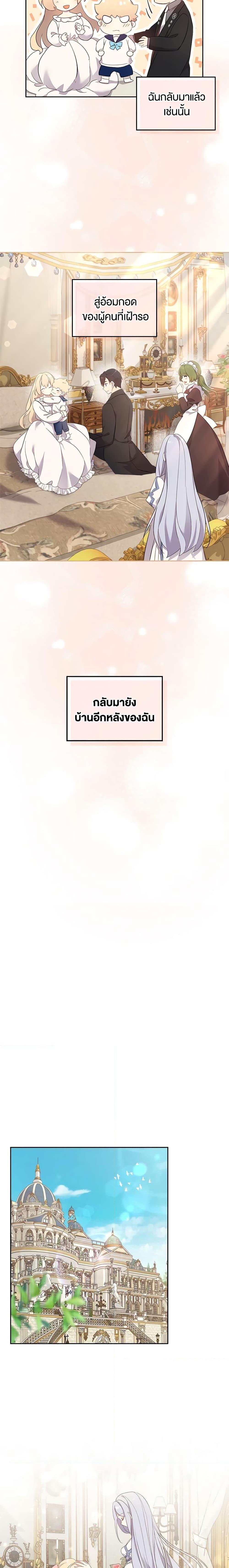 Manga-lc-com อ่านมังงะ อ่านการ์ตูน ออนไลน์ ฟรี I Accidentally Saved the Male Lead’s Brother ตอนที่ 1 2 3 4 5 6 7 8 9 10 11 12 13 14 ฟรี ไม่มีโฆษณา Manga-lc - อ่าน มังงะ อ่าน การ์ตูน ออนไลน์ อ่านมังงะ ฟรี