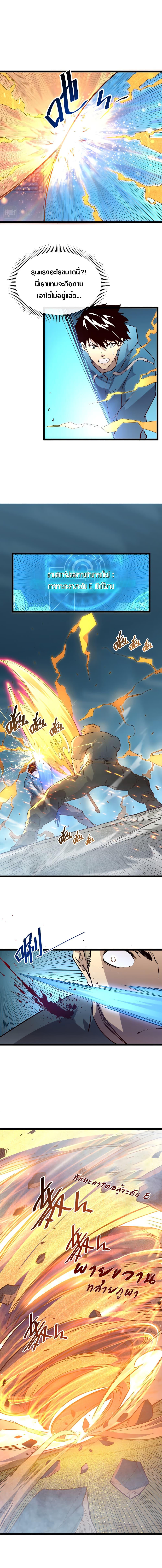 Manga-lc-com อ่านมังงะ อ่านการ์ตูน ออนไลน์ ฟรี Rise From The Rubble ตอนที่ 1 2 3 4 5 6 7 8 9 10 11 12 13 14 ฟรี ไม่มีโฆษณา Manga-lc - อ่าน มังงะ อ่าน การ์ตูน ออนไลน์ อ่านมังงะ ฟรี