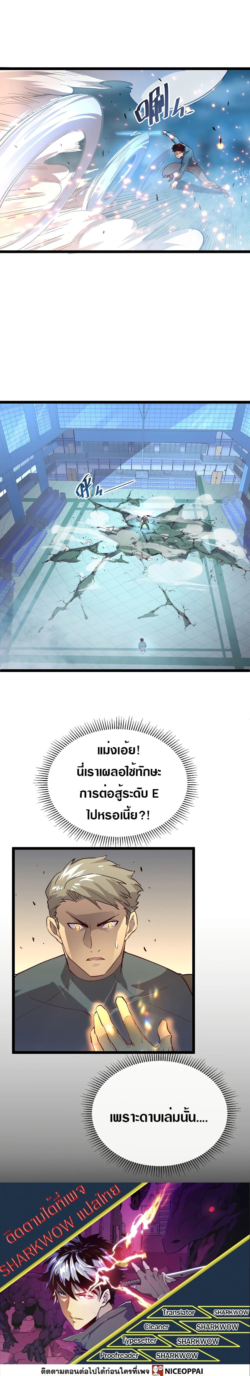 Manga-lc-com อ่านมังงะ อ่านการ์ตูน ออนไลน์ ฟรี Rise From The Rubble ตอนที่ 1 2 3 4 5 6 7 8 9 10 11 12 13 14 ฟรี ไม่มีโฆษณา Manga-lc - อ่าน มังงะ อ่าน การ์ตูน ออนไลน์ อ่านมังงะ ฟรี