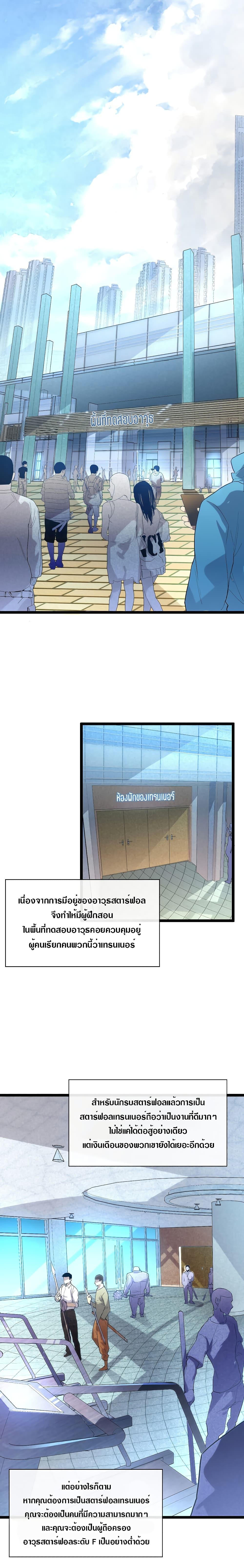 Manga-lc-com อ่านมังงะ อ่านการ์ตูน ออนไลน์ ฟรี Rise From The Rubble ตอนที่ 1 2 3 4 5 6 7 8 9 10 11 12 13 14 ฟรี ไม่มีโฆษณา Manga-lc - อ่าน มังงะ อ่าน การ์ตูน ออนไลน์ อ่านมังงะ ฟรี