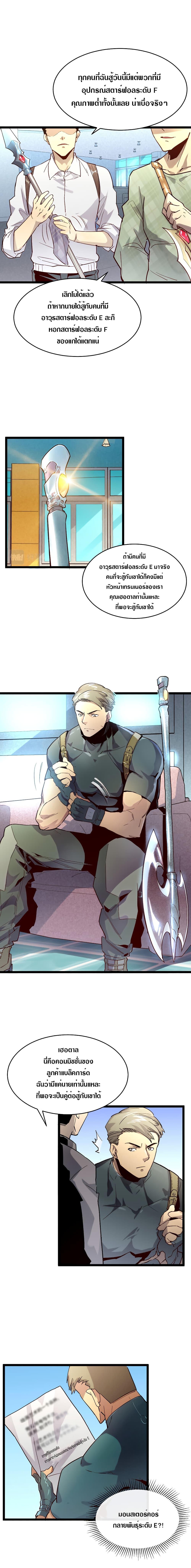 Manga-lc-com อ่านมังงะ อ่านการ์ตูน ออนไลน์ ฟรี Rise From The Rubble ตอนที่ 1 2 3 4 5 6 7 8 9 10 11 12 13 14 ฟรี ไม่มีโฆษณา Manga-lc - อ่าน มังงะ อ่าน การ์ตูน ออนไลน์ อ่านมังงะ ฟรี