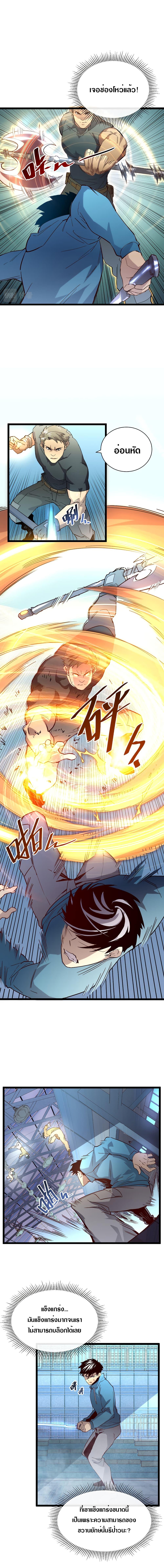 Manga-lc-com อ่านมังงะ อ่านการ์ตูน ออนไลน์ ฟรี Rise From The Rubble ตอนที่ 1 2 3 4 5 6 7 8 9 10 11 12 13 14 ฟรี ไม่มีโฆษณา Manga-lc - อ่าน มังงะ อ่าน การ์ตูน ออนไลน์ อ่านมังงะ ฟรี