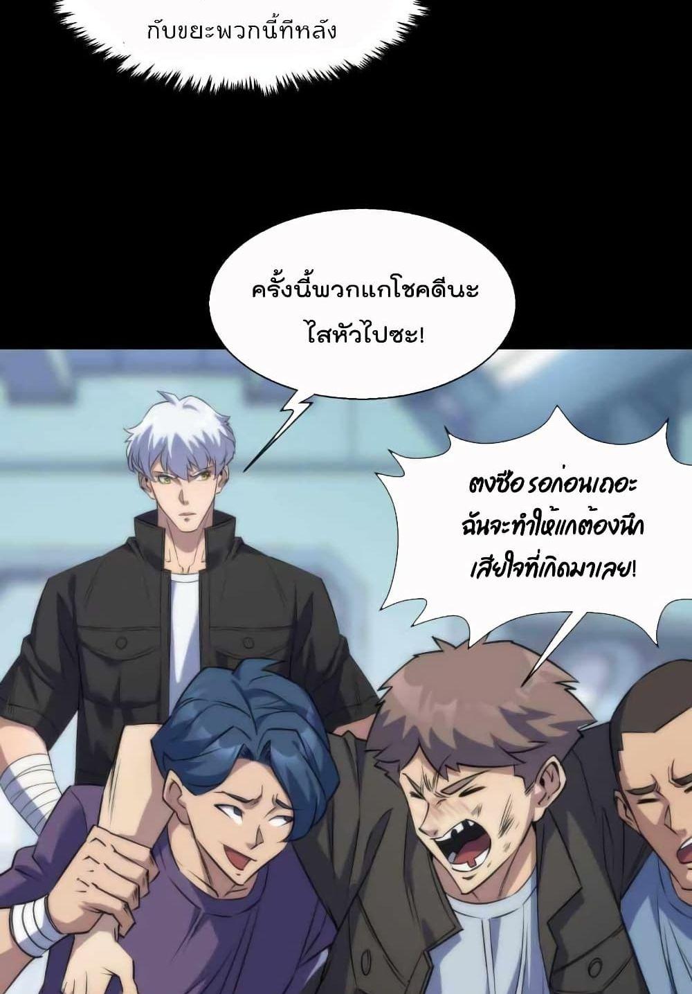 Manga-lc-com อ่านมังงะ อ่านการ์ตูน ออนไลน์ ฟรี RuneKing–ราช ตอนที่ 1 2 3 4 5 6 7 8 9 10 11 12 13 14 ฟรี ไม่มีโฆษณา Manga-lc - อ่าน มังงะ อ่าน การ์ตูน ออนไลน์ อ่านมังงะ ฟรี
