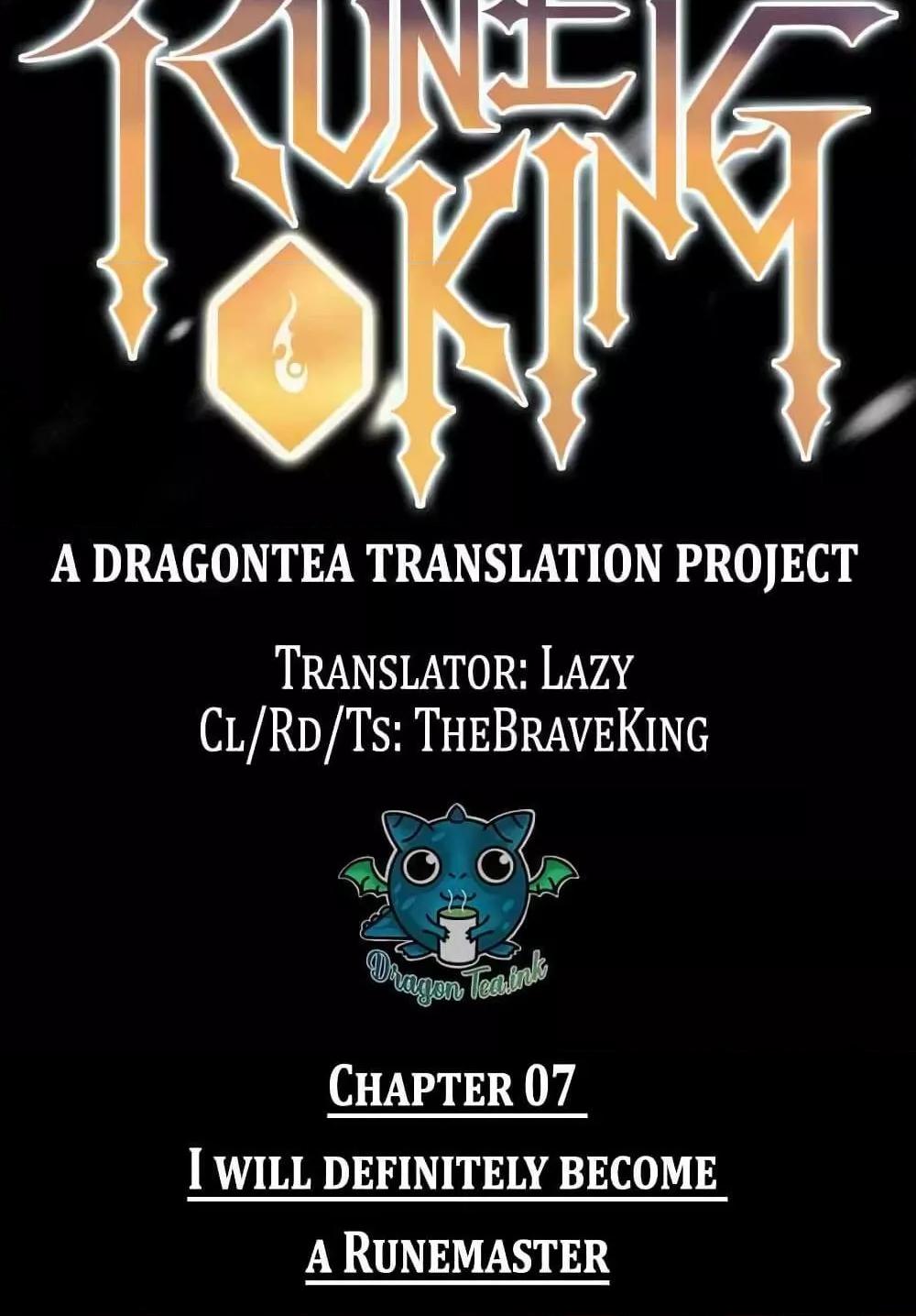 Manga-lc-com อ่านมังงะ อ่านการ์ตูน ออนไลน์ ฟรี RuneKing–ราช ตอนที่ 1 2 3 4 5 6 7 8 9 10 11 12 13 14 ฟรี ไม่มีโฆษณา Manga-lc - อ่าน มังงะ อ่าน การ์ตูน ออนไลน์ อ่านมังงะ ฟรี