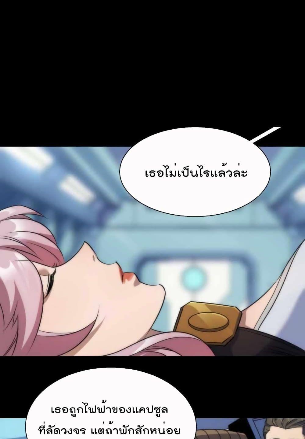 Manga-lc-com อ่านมังงะ อ่านการ์ตูน ออนไลน์ ฟรี RuneKing–ราช ตอนที่ 1 2 3 4 5 6 7 8 9 10 11 12 13 14 ฟรี ไม่มีโฆษณา Manga-lc - อ่าน มังงะ อ่าน การ์ตูน ออนไลน์ อ่านมังงะ ฟรี