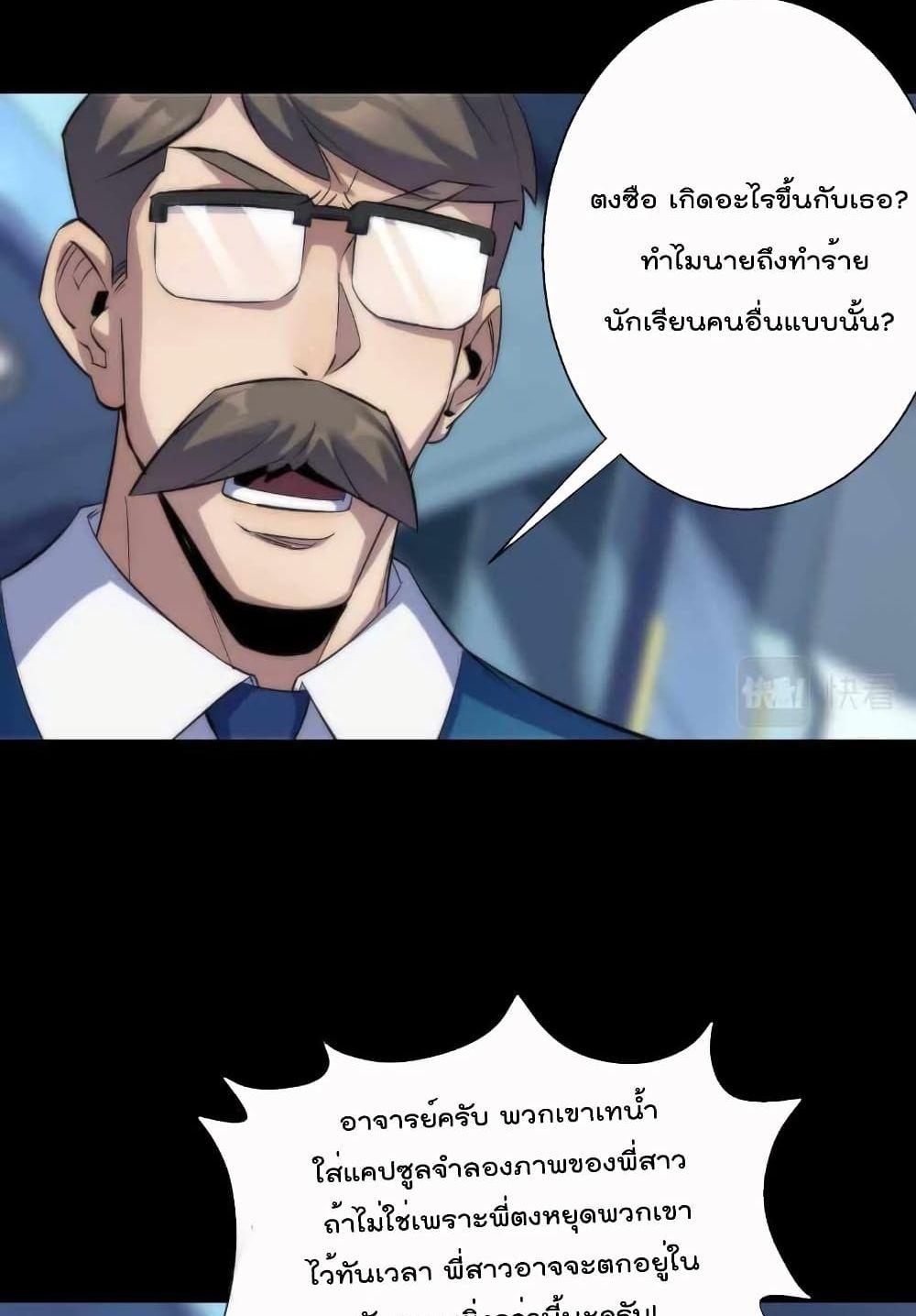 Manga-lc-com อ่านมังงะ อ่านการ์ตูน ออนไลน์ ฟรี RuneKing–ราช ตอนที่ 1 2 3 4 5 6 7 8 9 10 11 12 13 14 ฟรี ไม่มีโฆษณา Manga-lc - อ่าน มังงะ อ่าน การ์ตูน ออนไลน์ อ่านมังงะ ฟรี