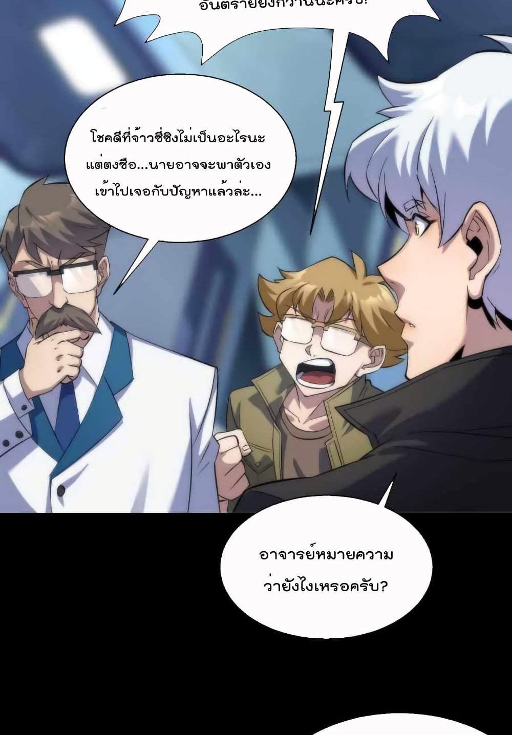 Manga-lc-com อ่านมังงะ อ่านการ์ตูน ออนไลน์ ฟรี RuneKing–ราช ตอนที่ 1 2 3 4 5 6 7 8 9 10 11 12 13 14 ฟรี ไม่มีโฆษณา Manga-lc - อ่าน มังงะ อ่าน การ์ตูน ออนไลน์ อ่านมังงะ ฟรี