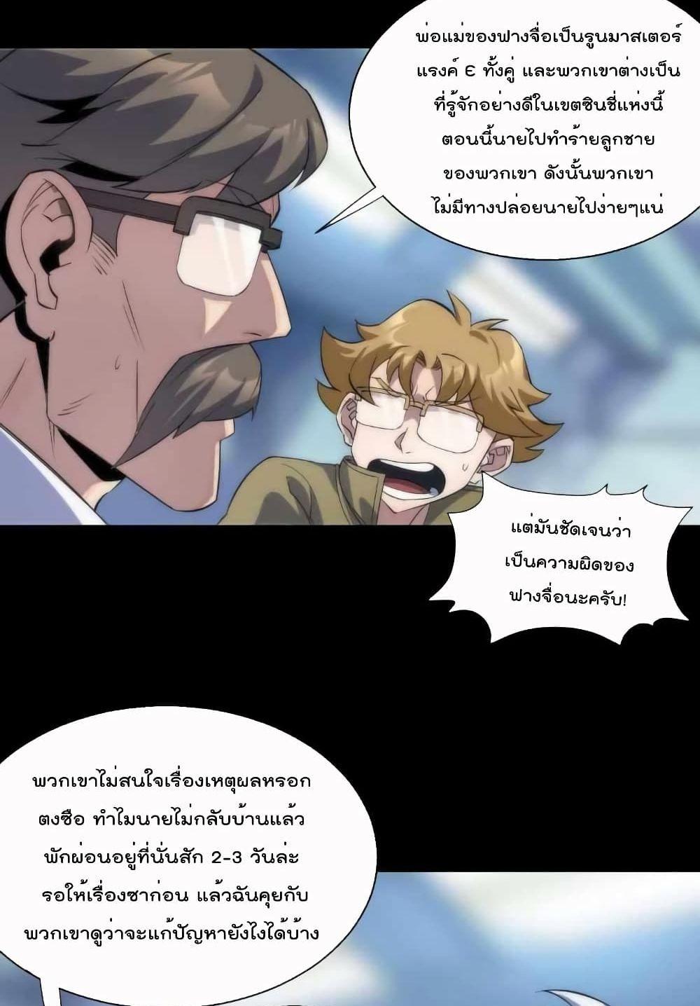 Manga-lc-com อ่านมังงะ อ่านการ์ตูน ออนไลน์ ฟรี RuneKing–ราช ตอนที่ 1 2 3 4 5 6 7 8 9 10 11 12 13 14 ฟรี ไม่มีโฆษณา Manga-lc - อ่าน มังงะ อ่าน การ์ตูน ออนไลน์ อ่านมังงะ ฟรี