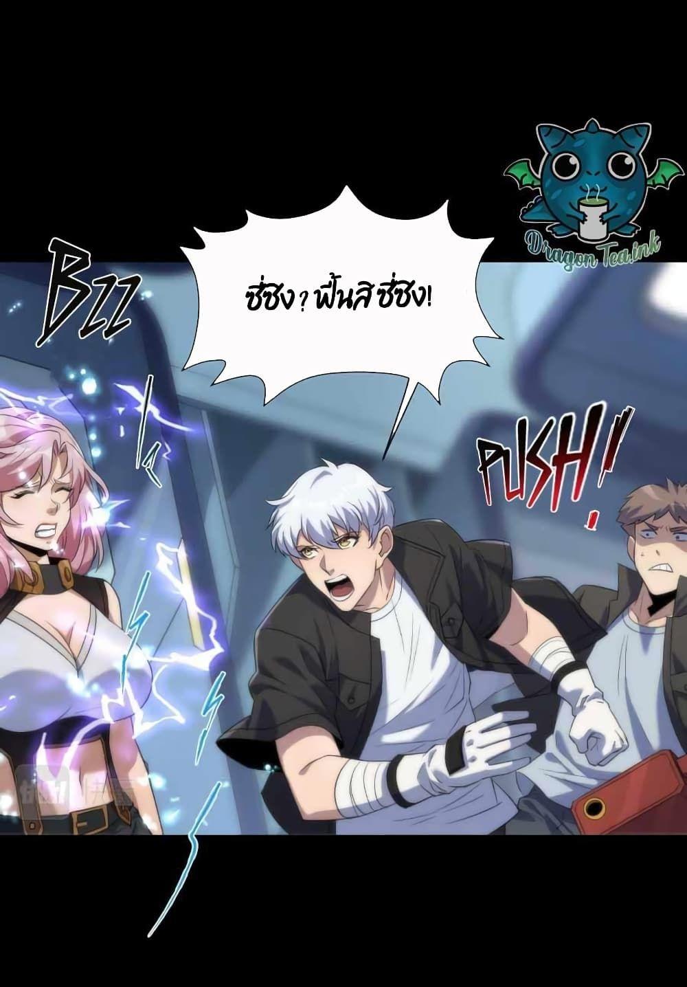 Manga-lc-com อ่านมังงะ อ่านการ์ตูน ออนไลน์ ฟรี RuneKing–ราช ตอนที่ 1 2 3 4 5 6 7 8 9 10 11 12 13 14 ฟรี ไม่มีโฆษณา Manga-lc - อ่าน มังงะ อ่าน การ์ตูน ออนไลน์ อ่านมังงะ ฟรี